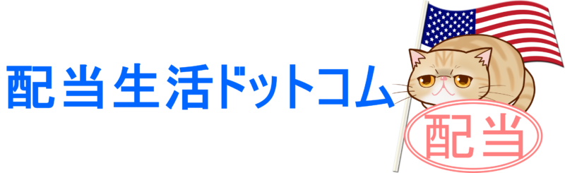 仮想通貨の仕組みとは ブロックチェーン技術とは わかりやすく説明 配当生活ドットコム